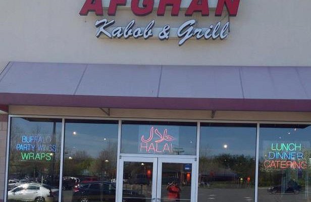Afghan Kabob & Grill — Websearch photo