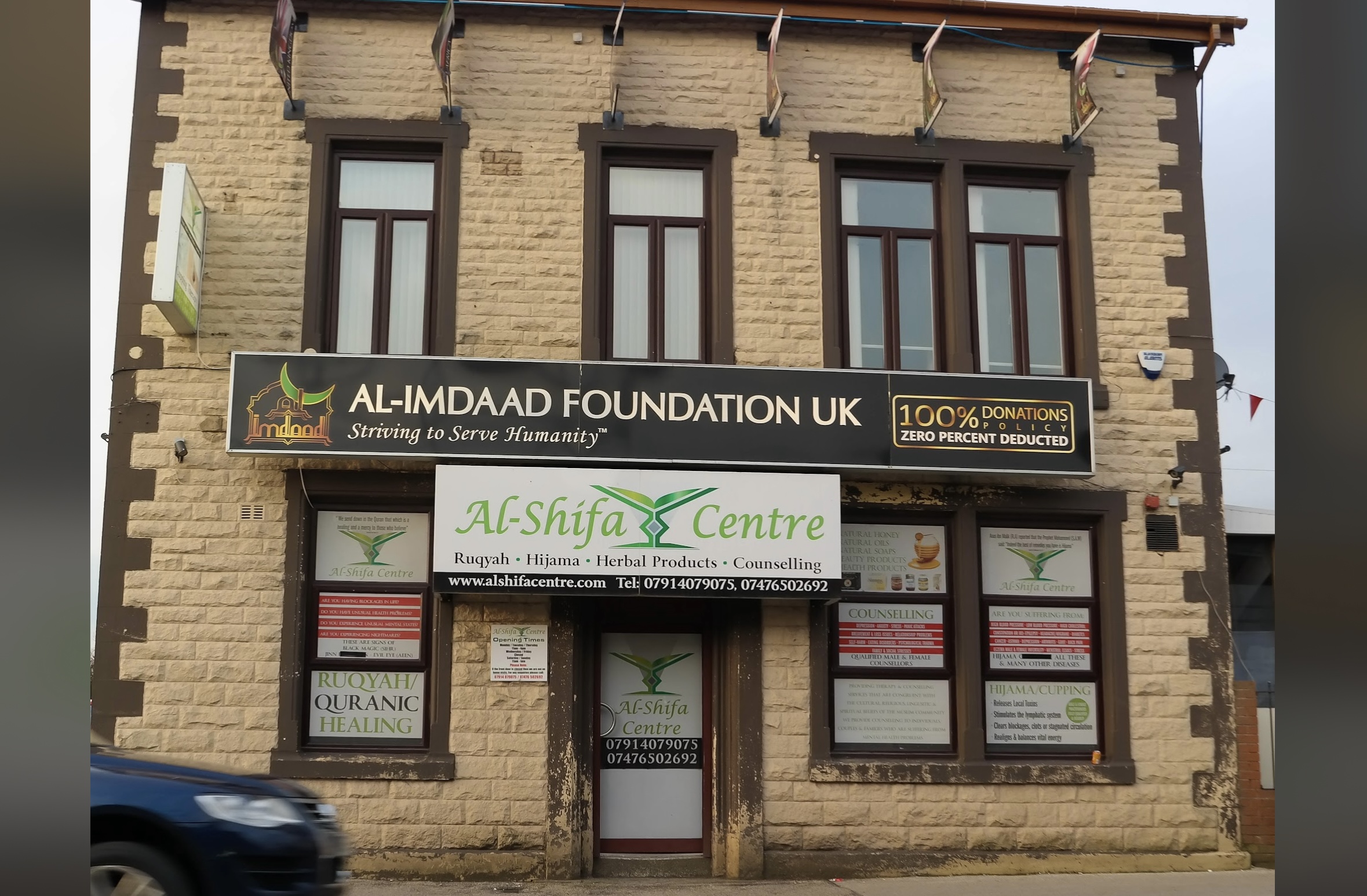 Al-Imdaad Foundation UK