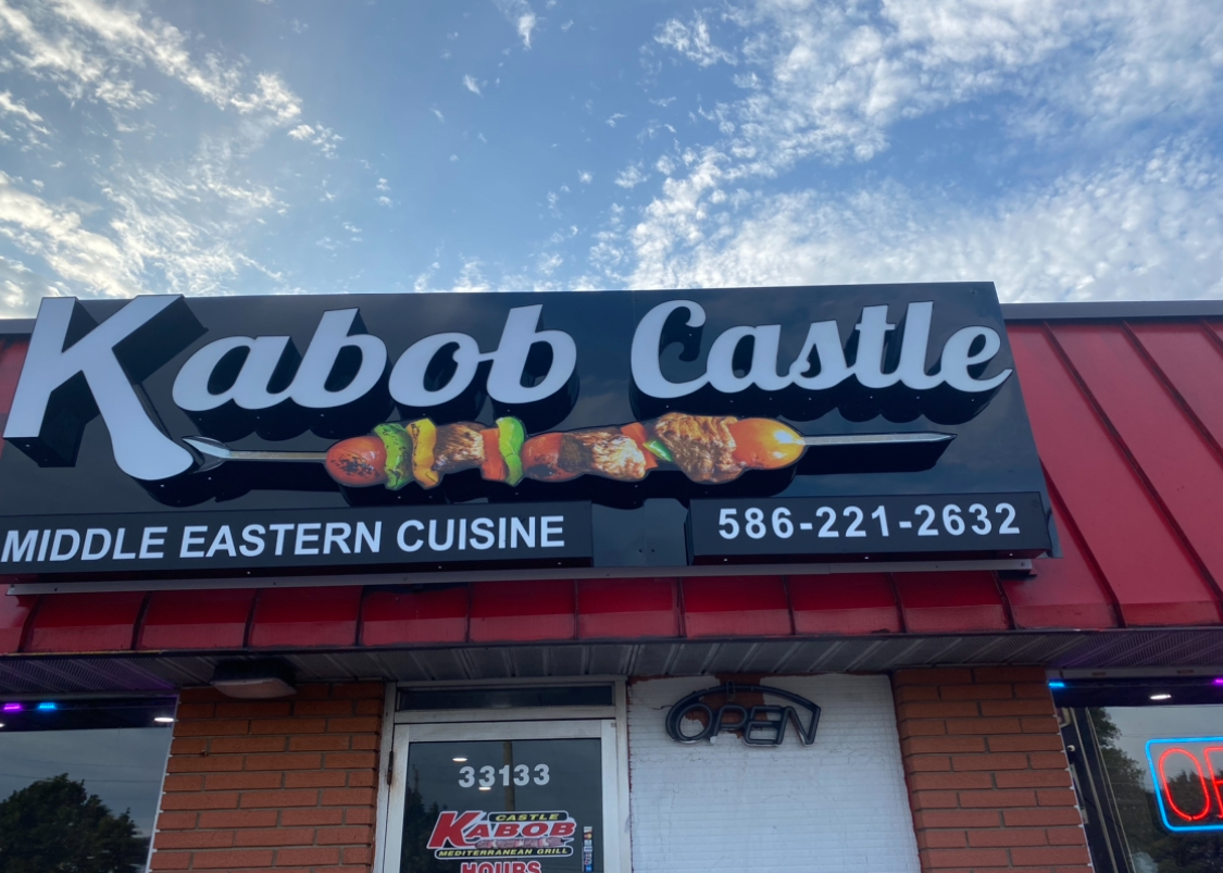 Kabob Castle