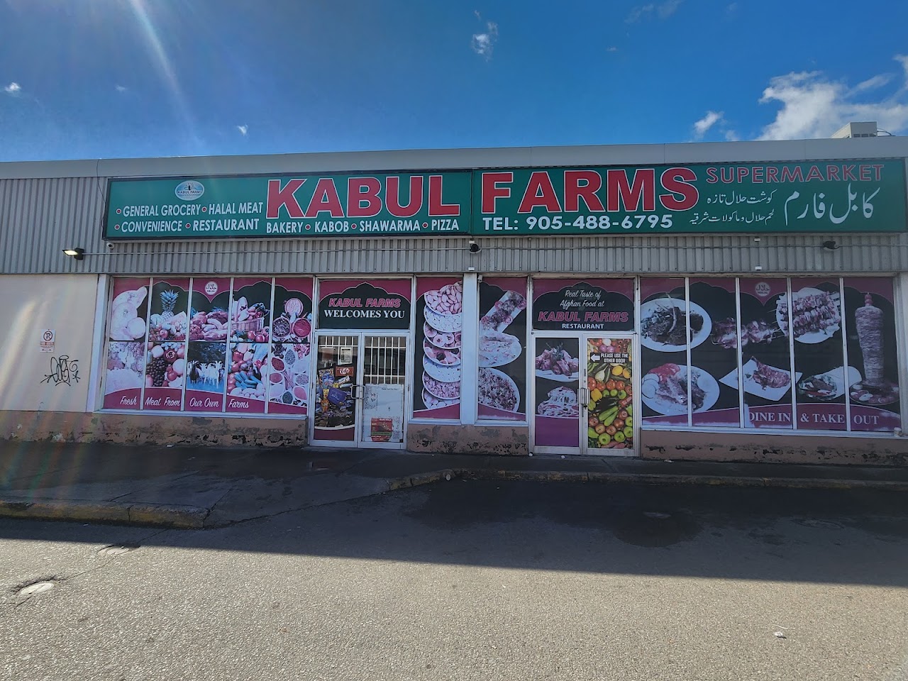 Kabul Farms