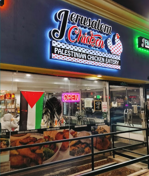 Jerusalem Chicken