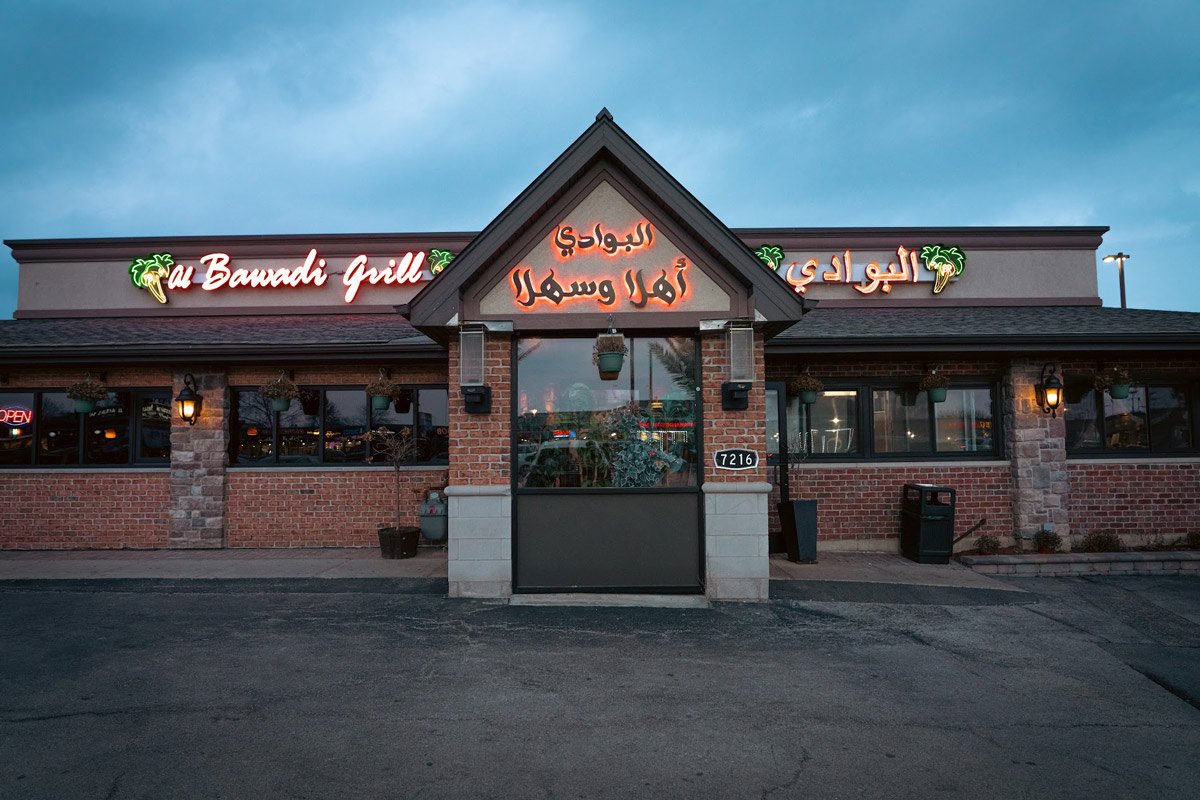 Al Bawadi Grill Bridgeview — Websearch photo