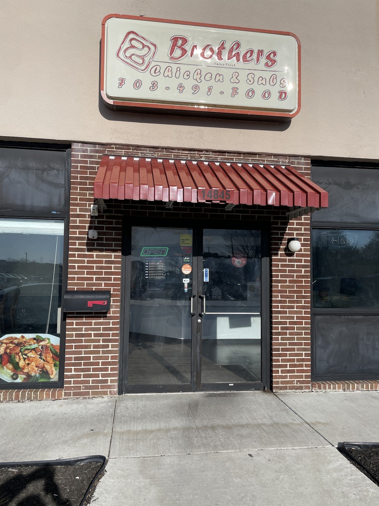 Two Brothers Chicken & Sub (ONLY THIS LOCATION)