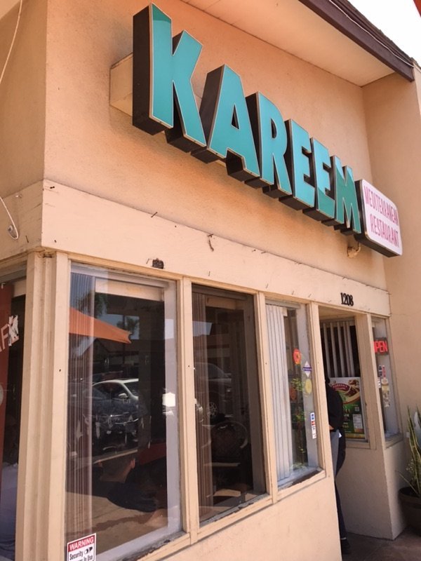 Kareems, photo via a web search