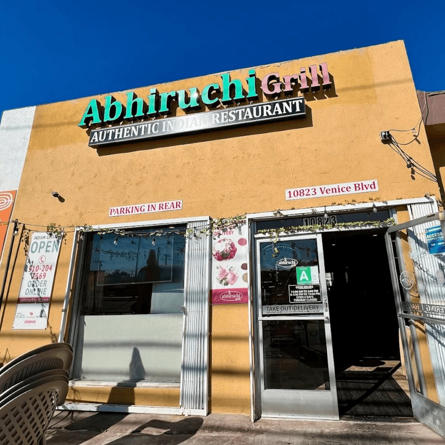 Abhiruchi Grill — Websearch photo