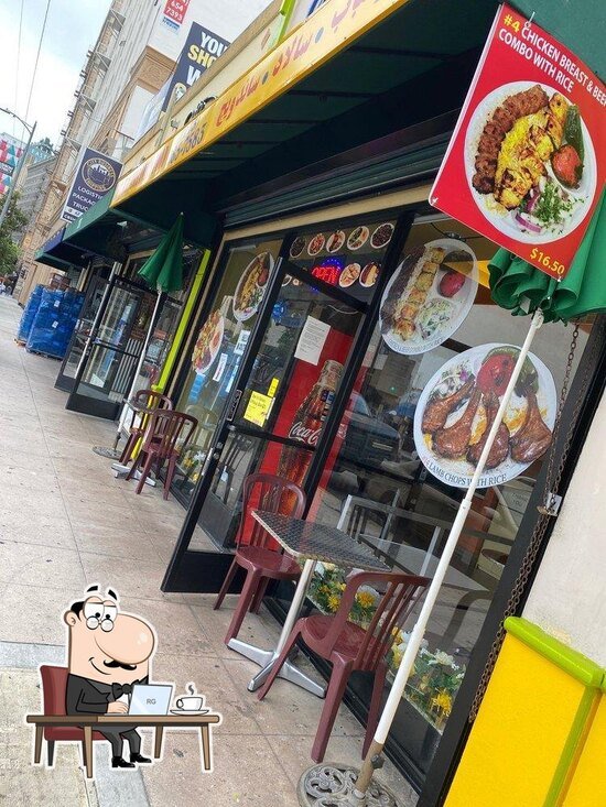 Dream Kabob House, photo via a web search