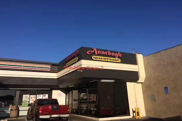 Anarbagh, photo via a web search