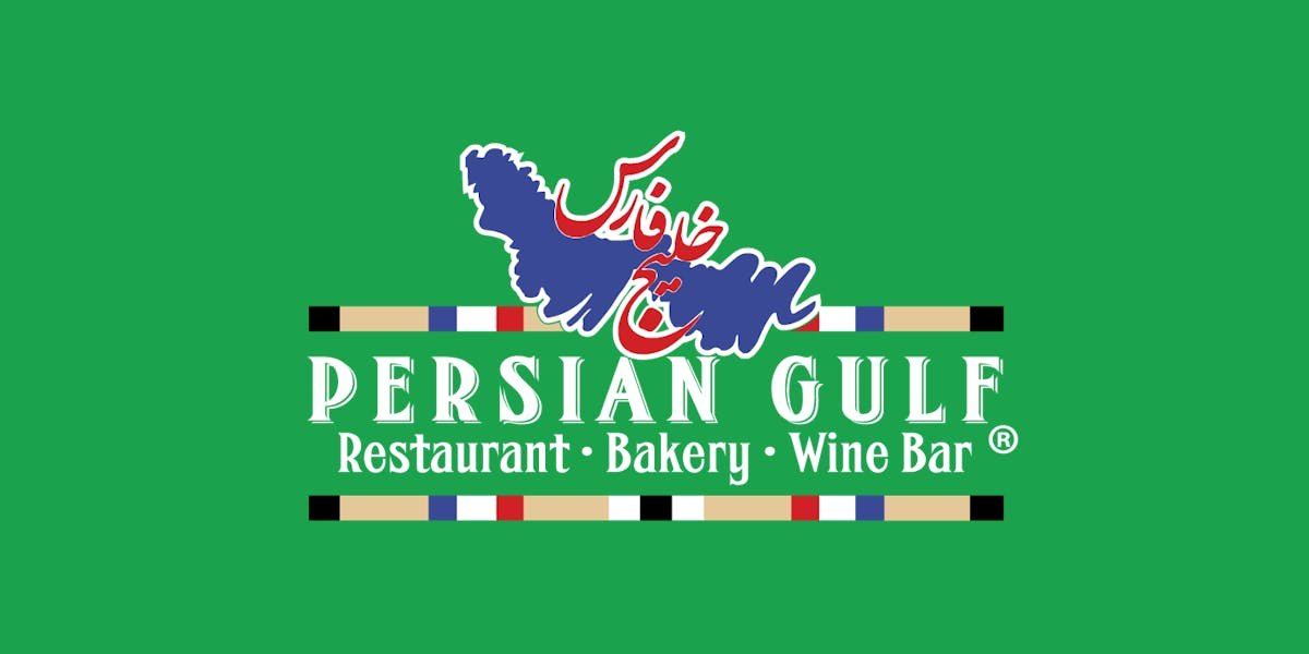 Persian Gulf Restaurant & Bakery, photo via a web search