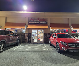 Al-Amin Supermarket & Restaurant