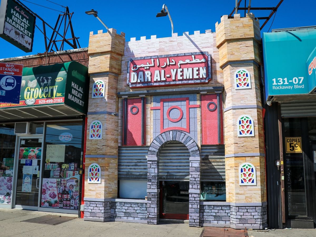 Dar Al-Yemen131- — Websearch photo