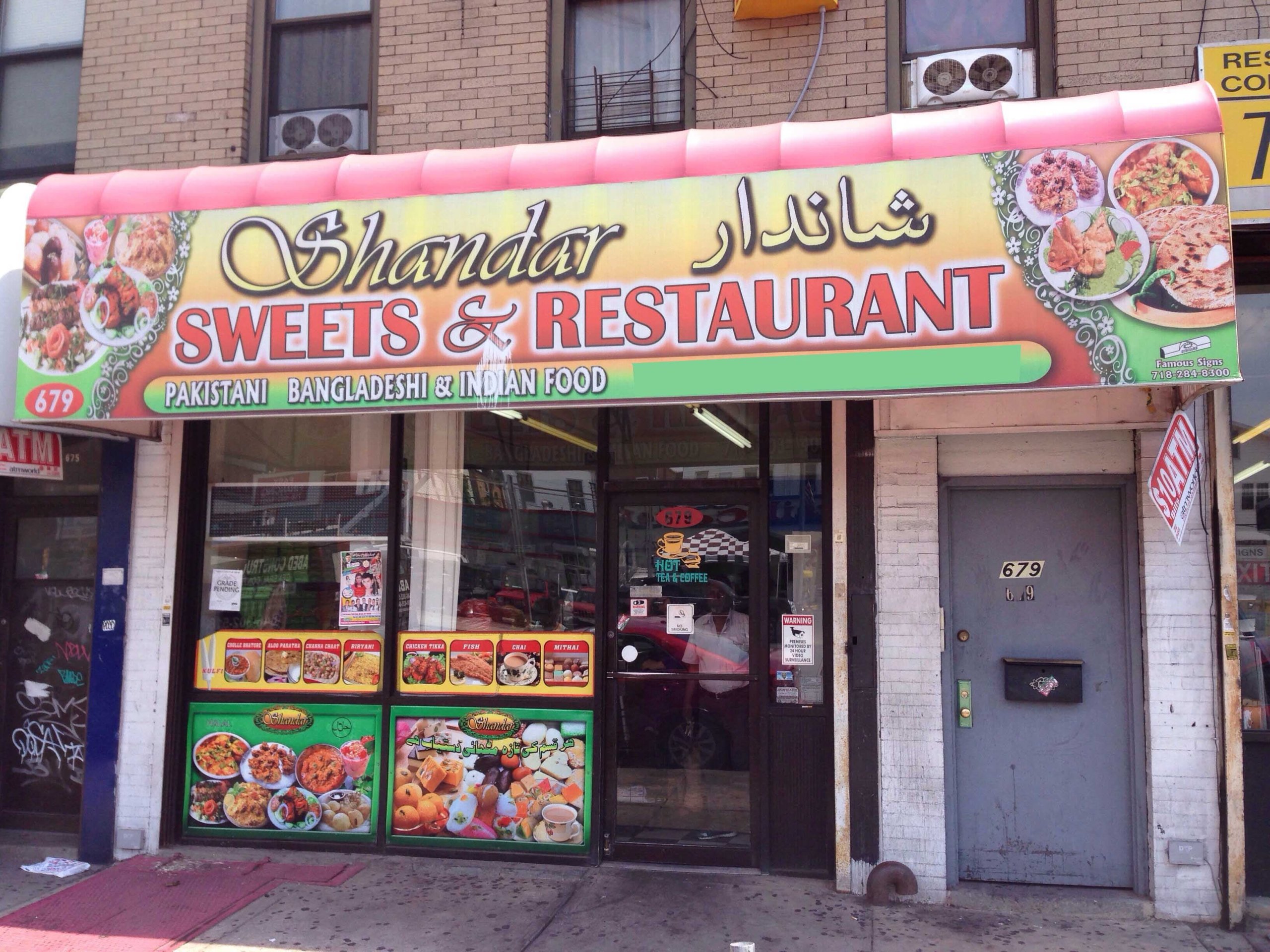 Shandar Sweets & Restaurant — Websearch photo