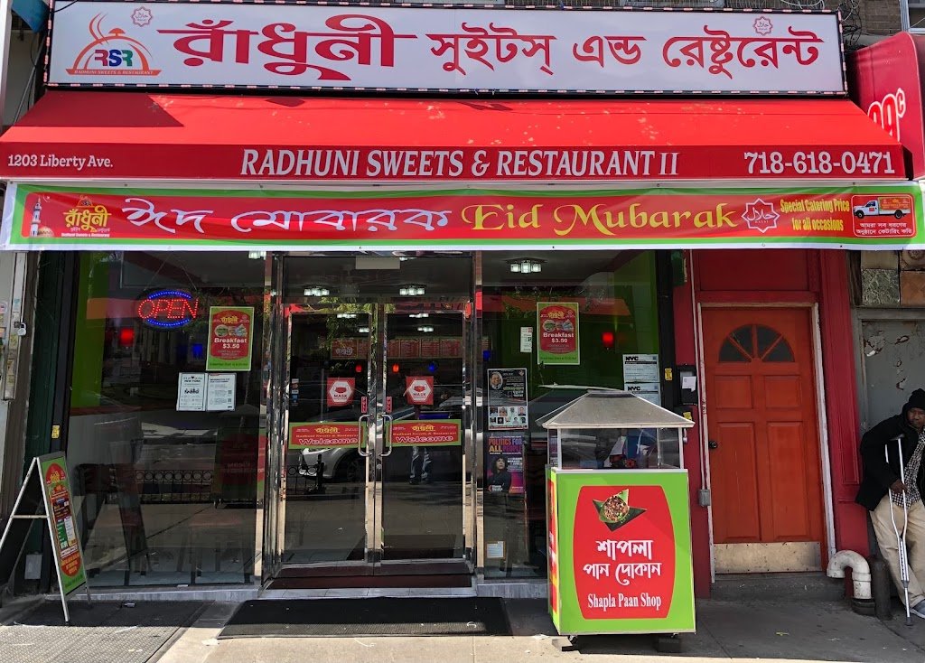 Radhuni Sweets & Restaurant, photo via a web search