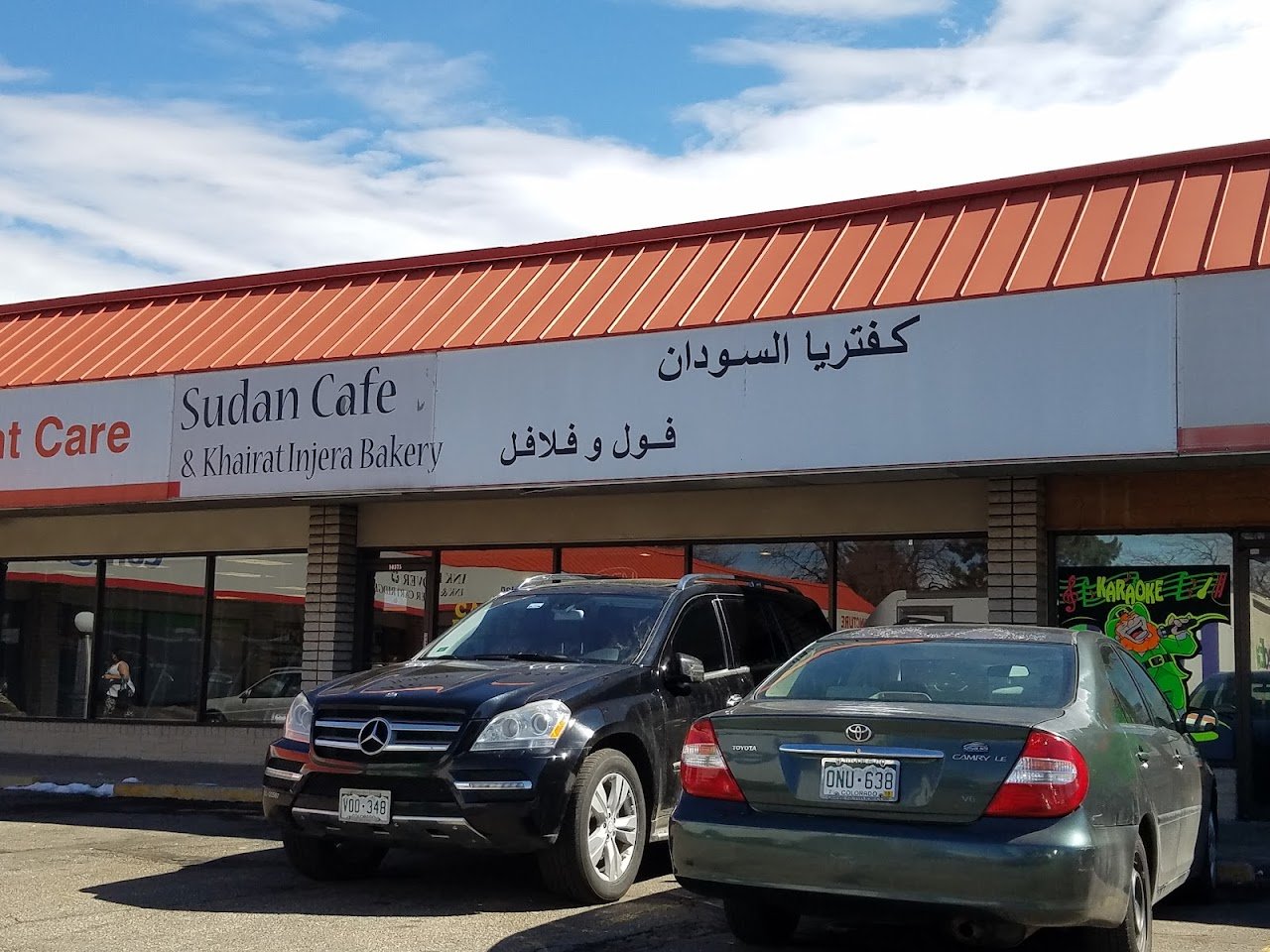 Sudan Cafe & Khairat Injera Bakery