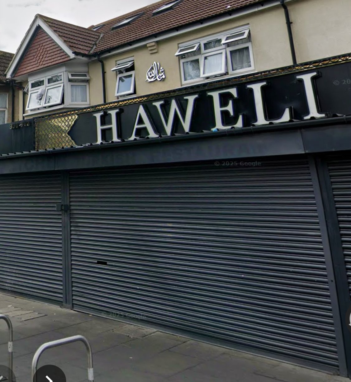 Haweli Restaurant — Websearch photo