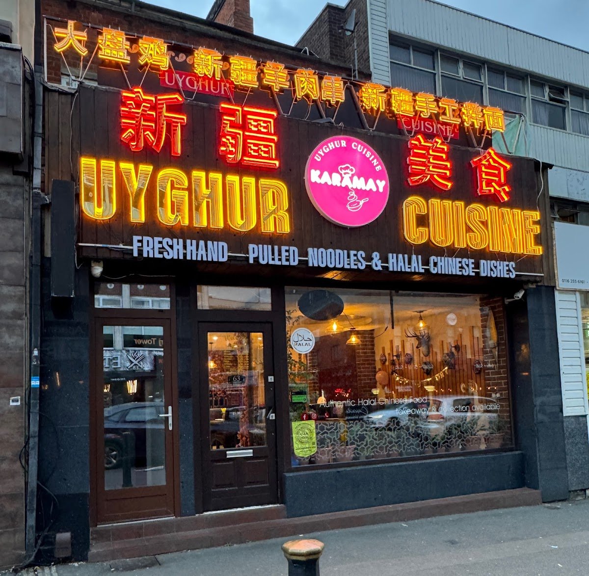Karamay Uyghur Cuisine — Websearch photo