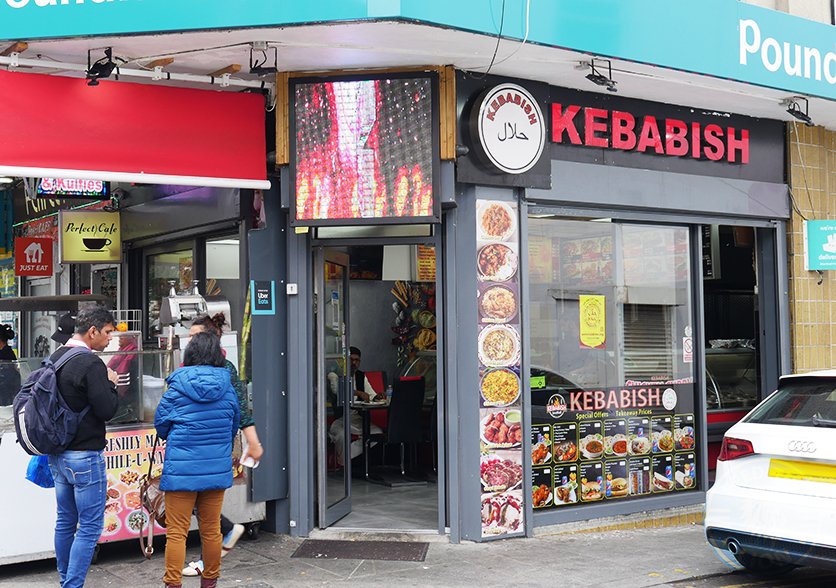 Kebabish Southall — Websearch photo