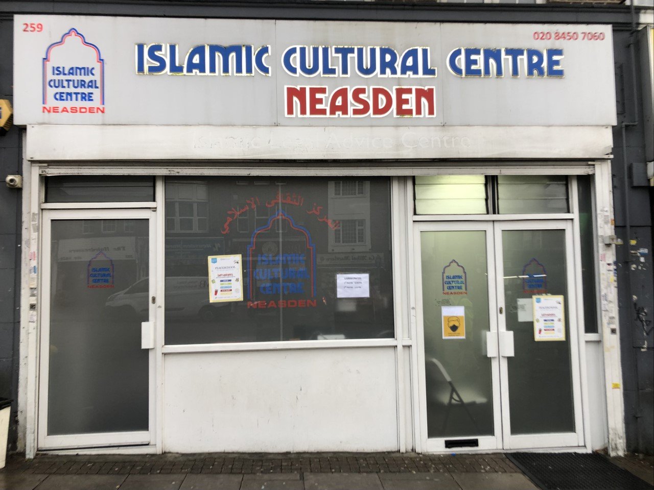 Islamic Cultural Centre Neasden — Websearch photo