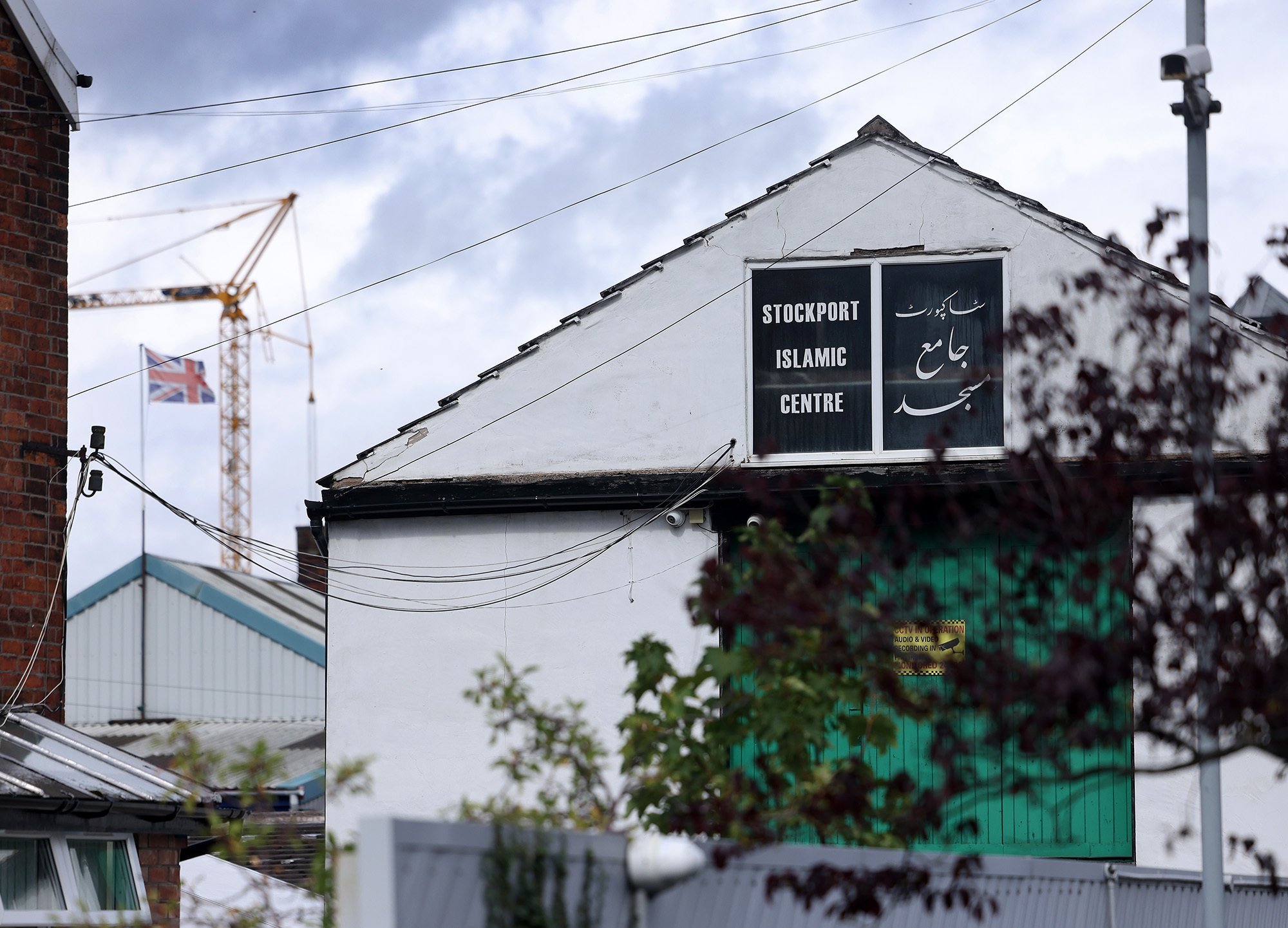 Stockport Islamic Centre — Websearch photo