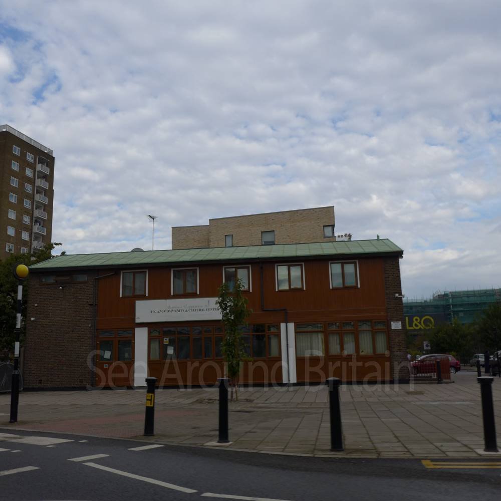 UK Albanian Muslim Community & Cultural Centre — Websearch photo