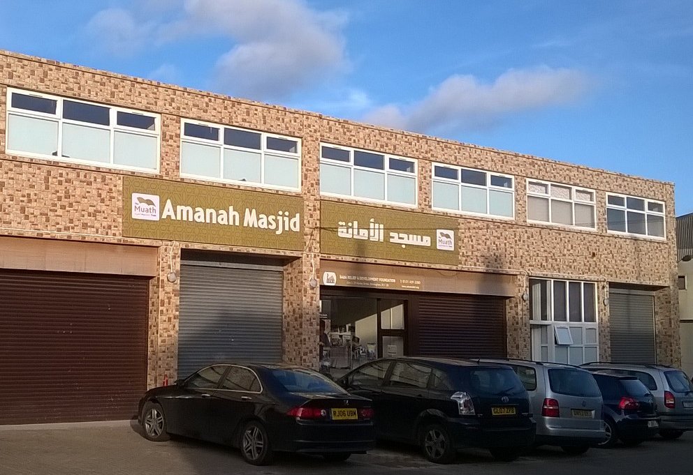 Amanah Masjid — Websearch photo