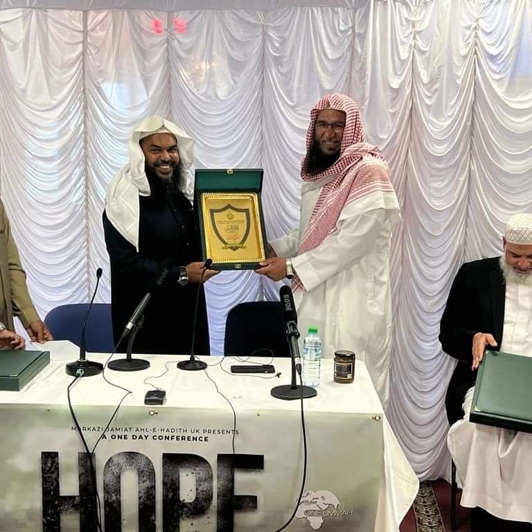 Jamiat Ahl-e-Hadith & Al-Furquan Education Centre — Websearch photo