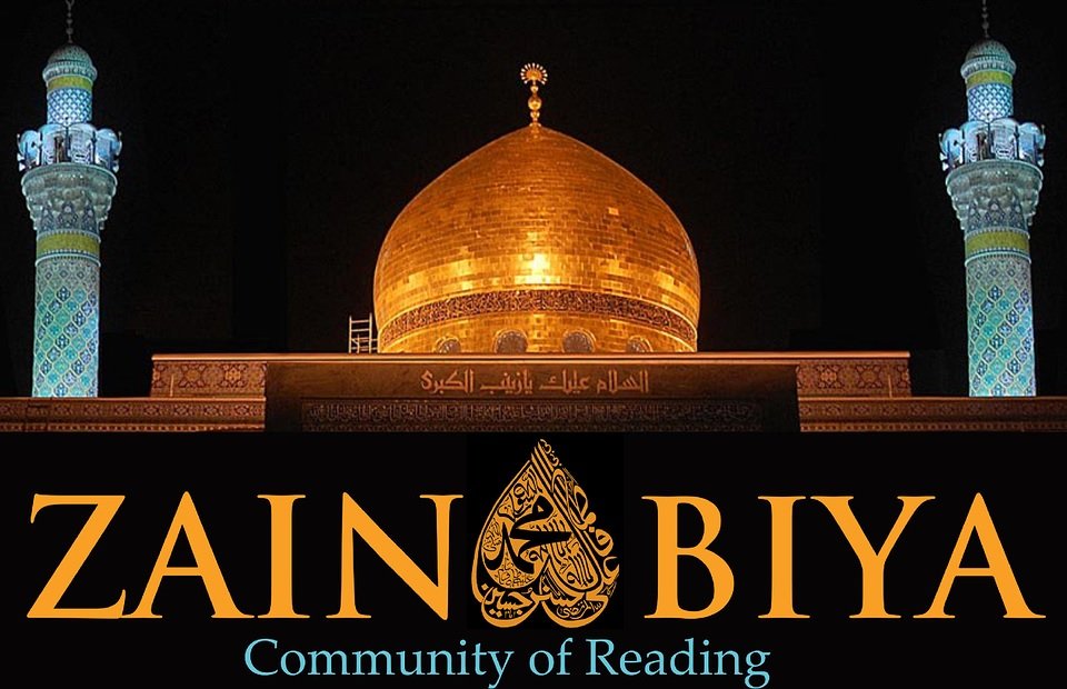Zain Abiya — Websearch photo
