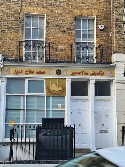 Masjid Salahuddin — Websearch photo