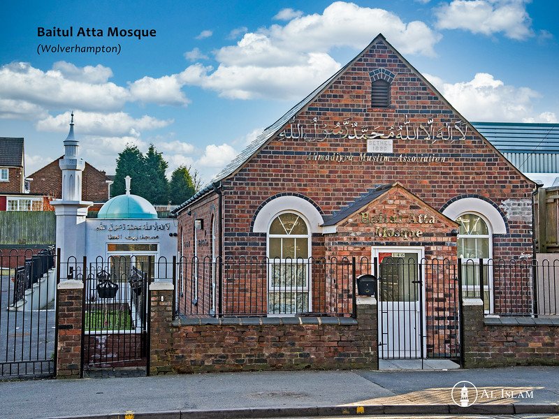 Baitul Atta Mosque — Websearch photo