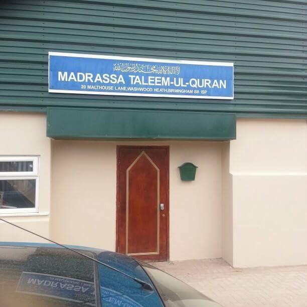 Madrassa Majadidia Taleem-ul-quran — Websearch photo