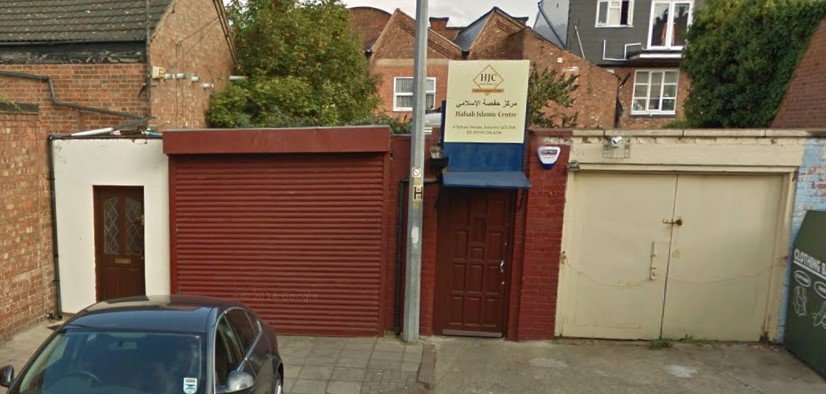 Hafsah Islamic Centre — Websearch photo