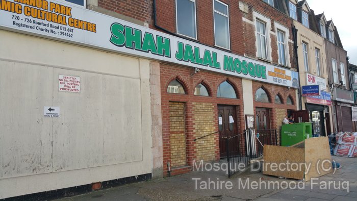 Shah Jalal Mosque — Websearch photo