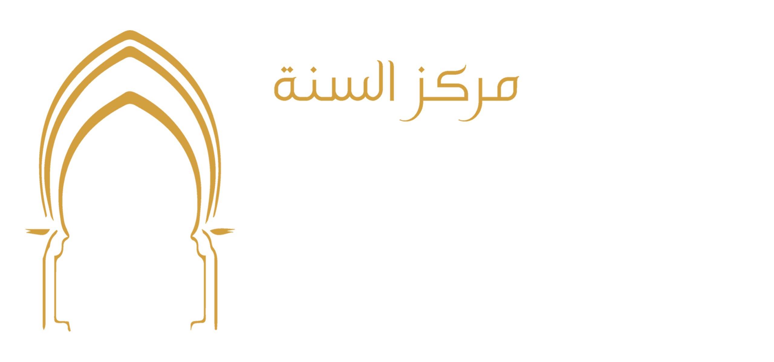 Markaz Us-Sunnah — Website photo