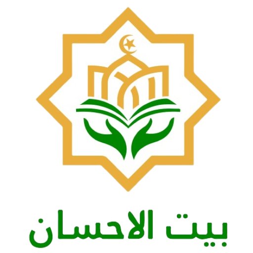 Baytul Ihsaan — Websearch photo