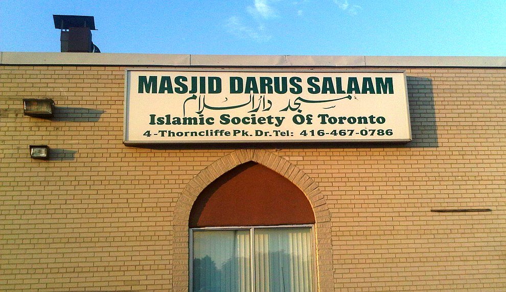 Masjid Dar Us Salaam — Websearch photo