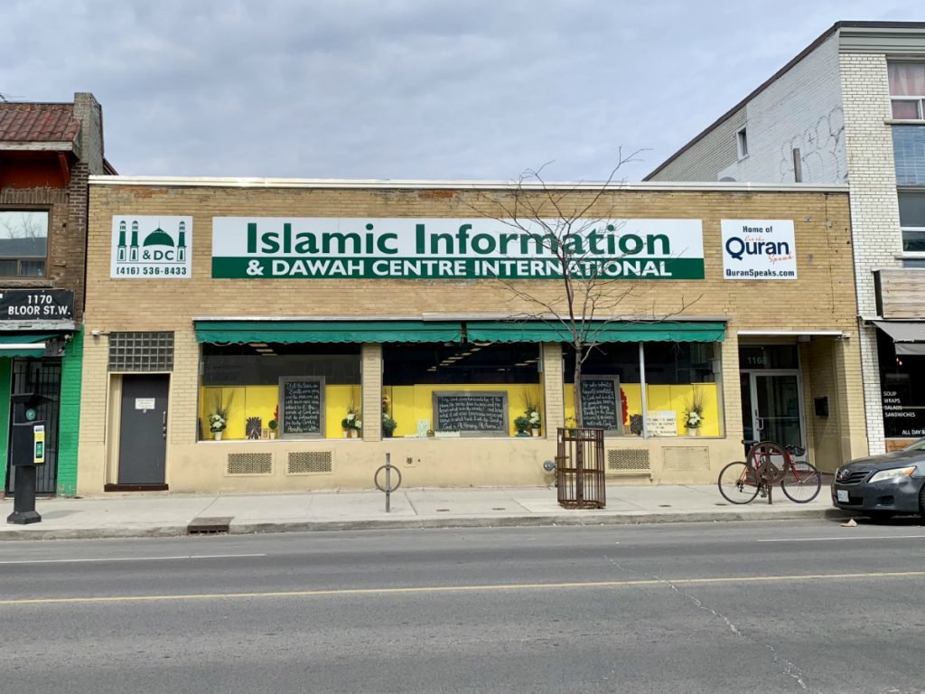 Islamic Information & Dawah Centre International — Websearch photo