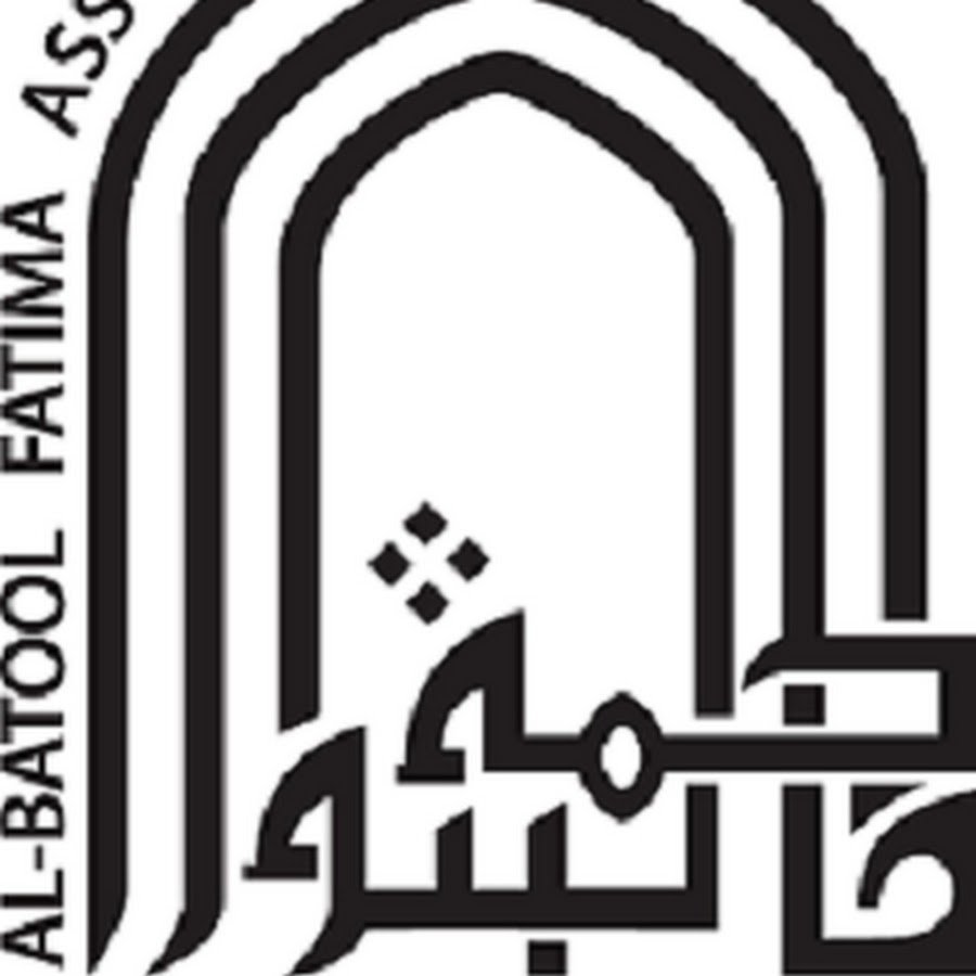 Albatool Fatima Association — Websearch photo