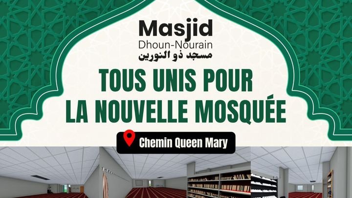 Mosquée Dhoun-Nourain — Websearch photo