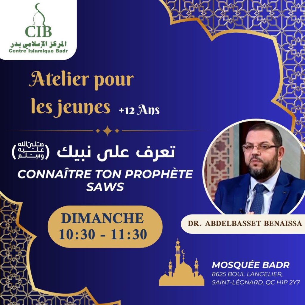 Centre Islamique Badr — Websearch photo
