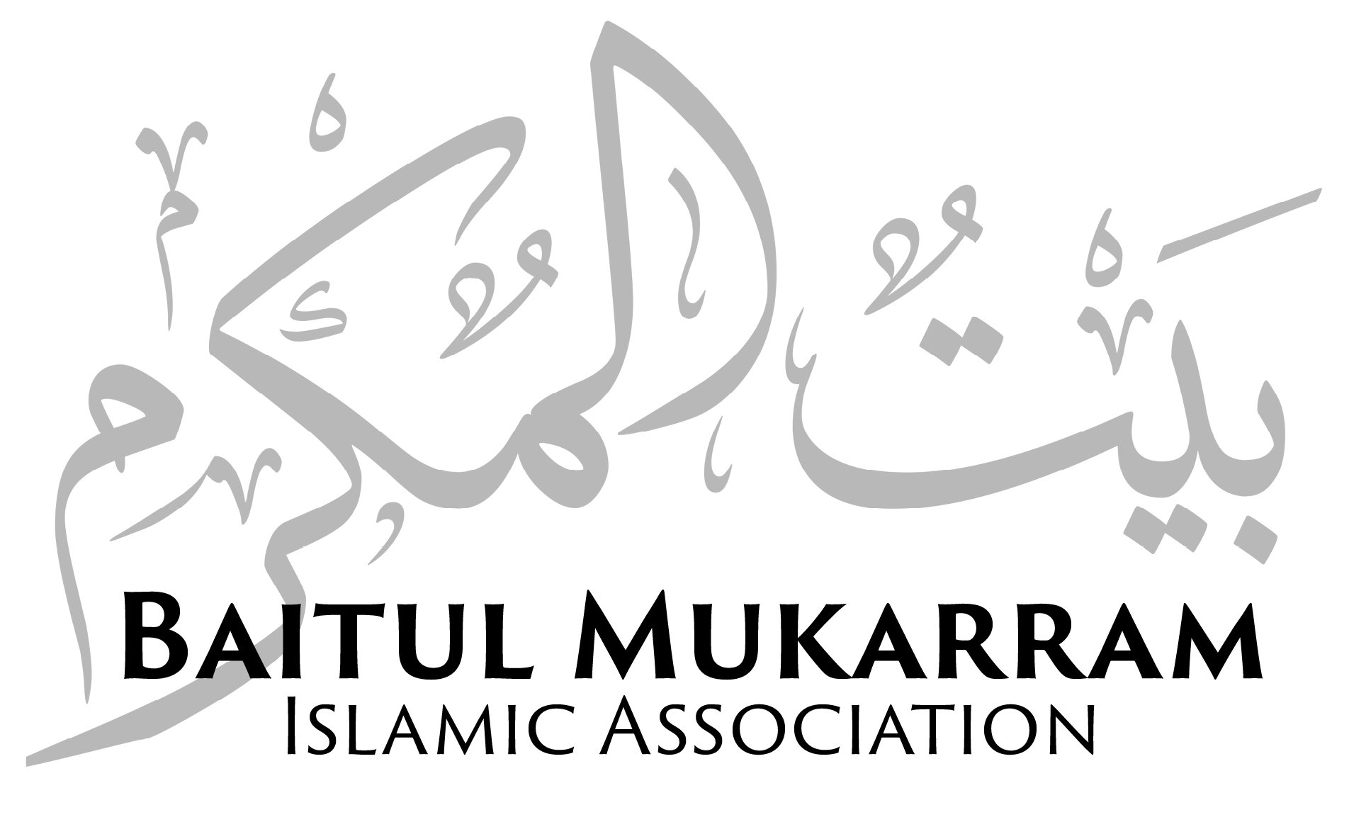 Baitul Mukkarram Islamic Association — Websearch photo