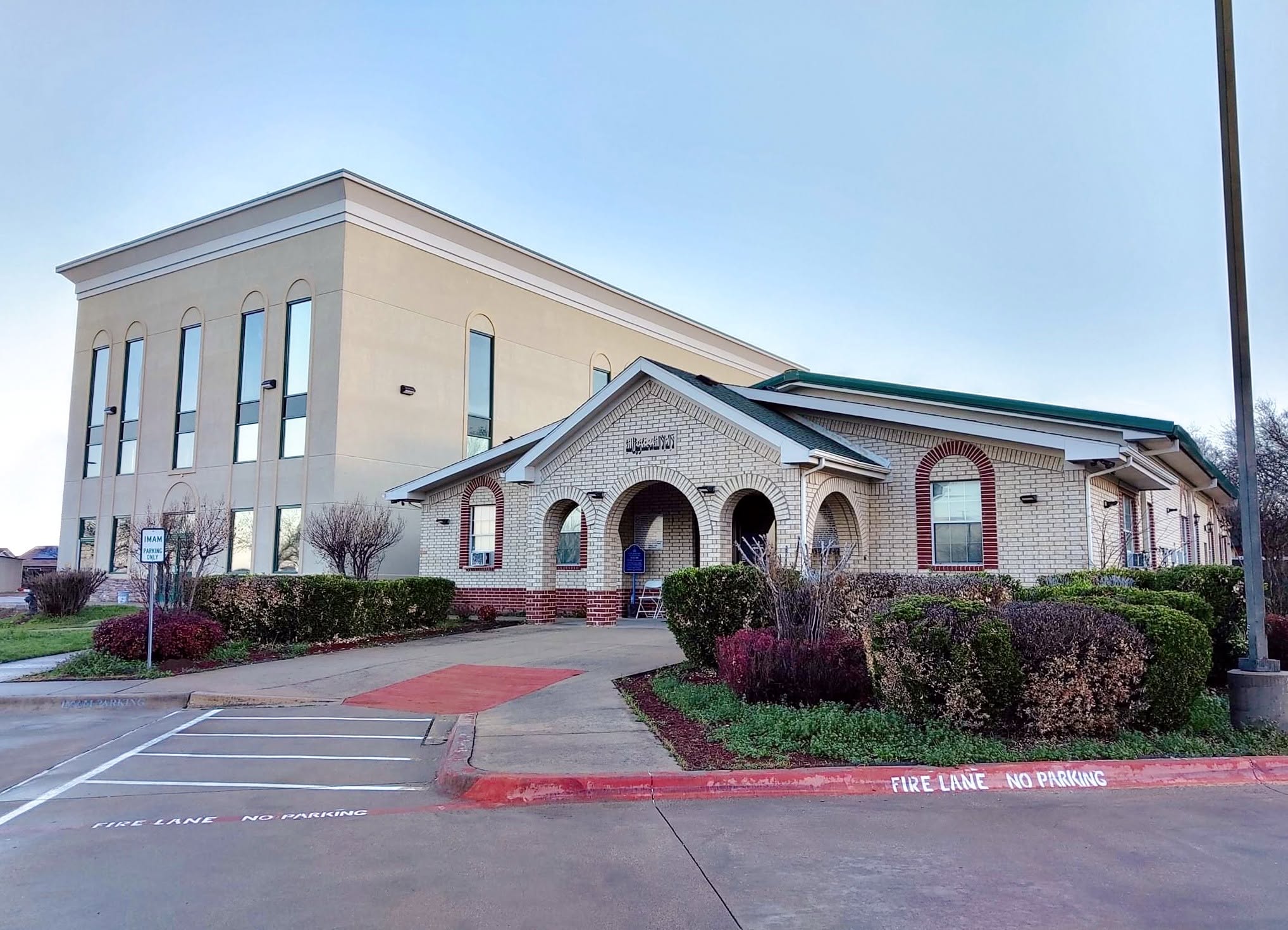 Masjid Al-Sahaabah Watauga Center