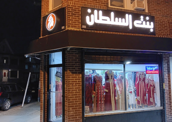 Bent Al Sultan Islamic Fashion