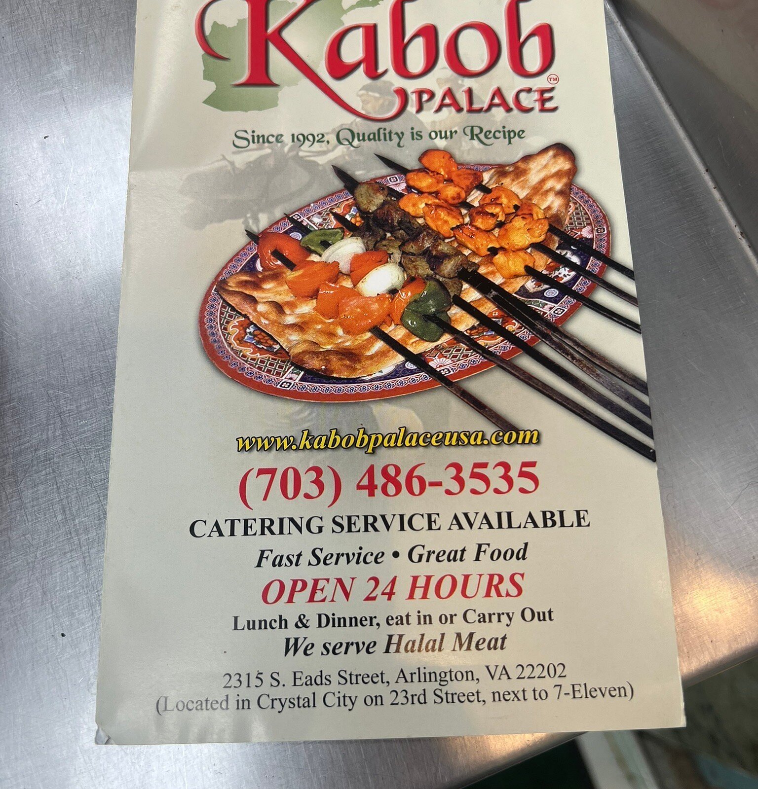 Kabob Palace — Websearch photo