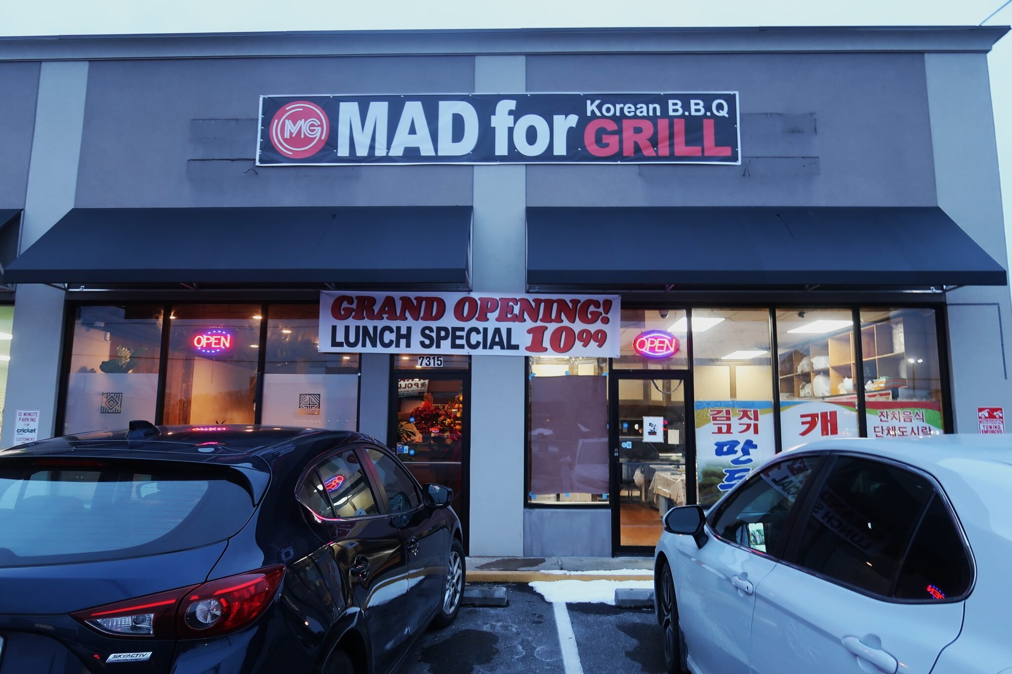 Mad Seafood — Websearch photo