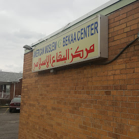 American Moslem Bekaa Center