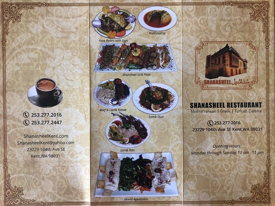 Shanasheel — Websearch photo