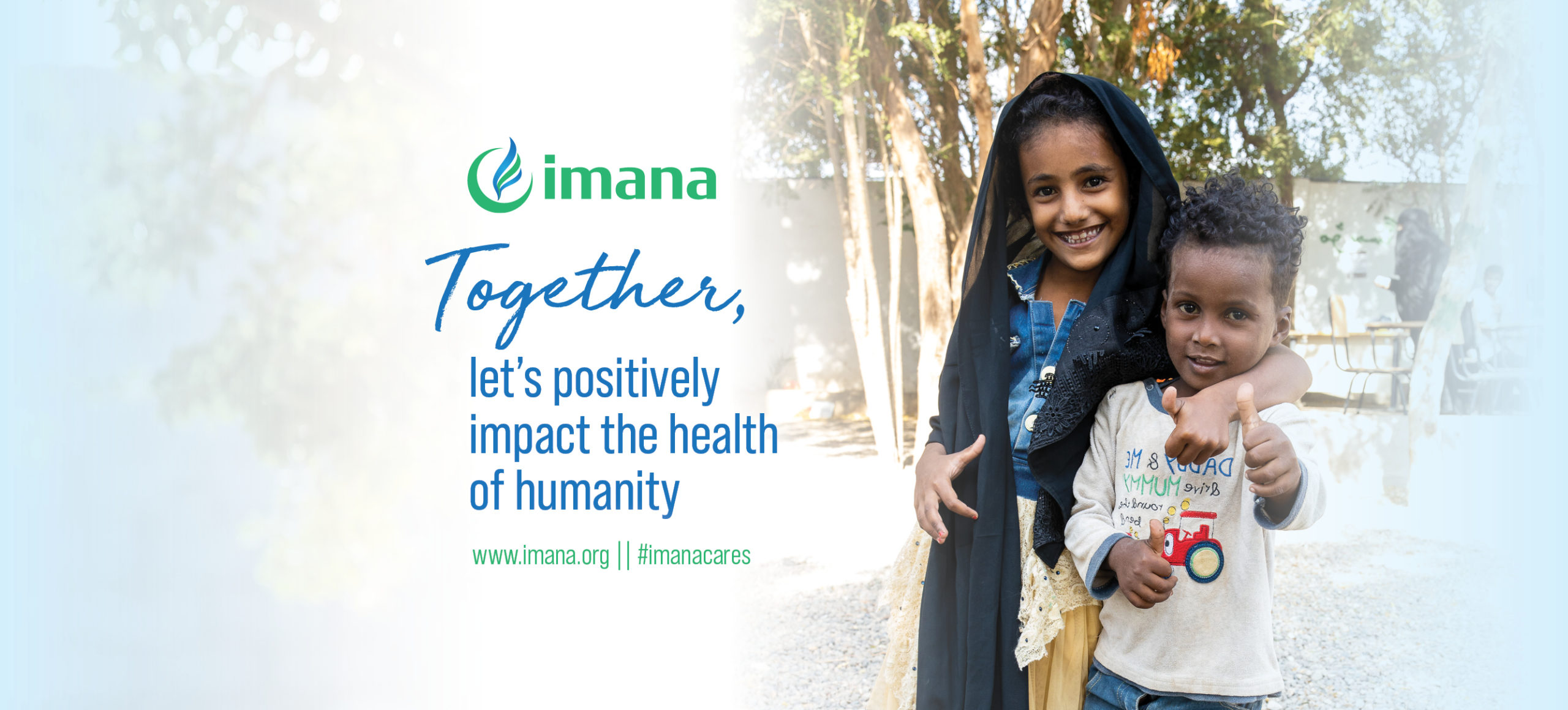 (IMANA) Islamic Medical Association of North America