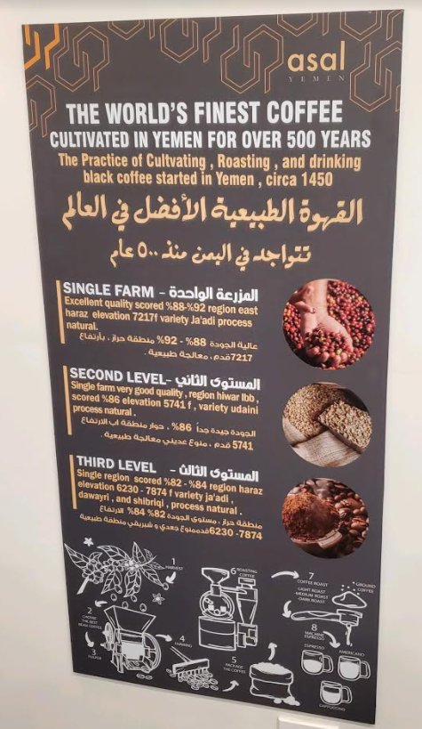 Asal Yemen Coffee — Websearch photo