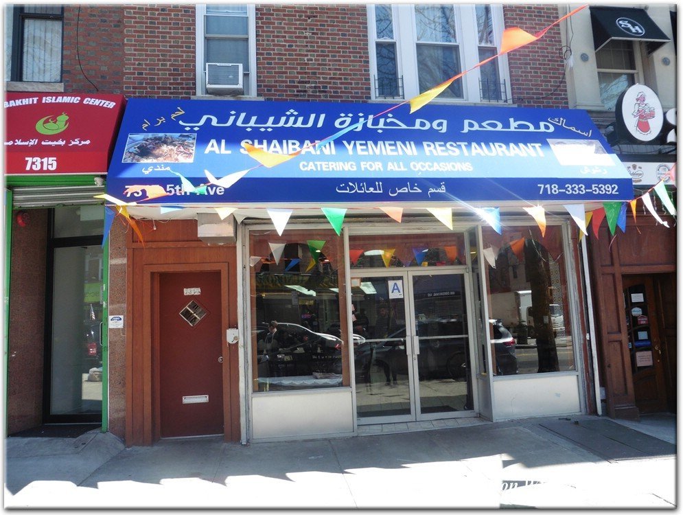 Alshaybani — Websearch photo