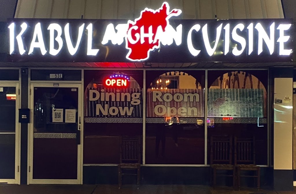 Kabul Restaurant — Websearch photo