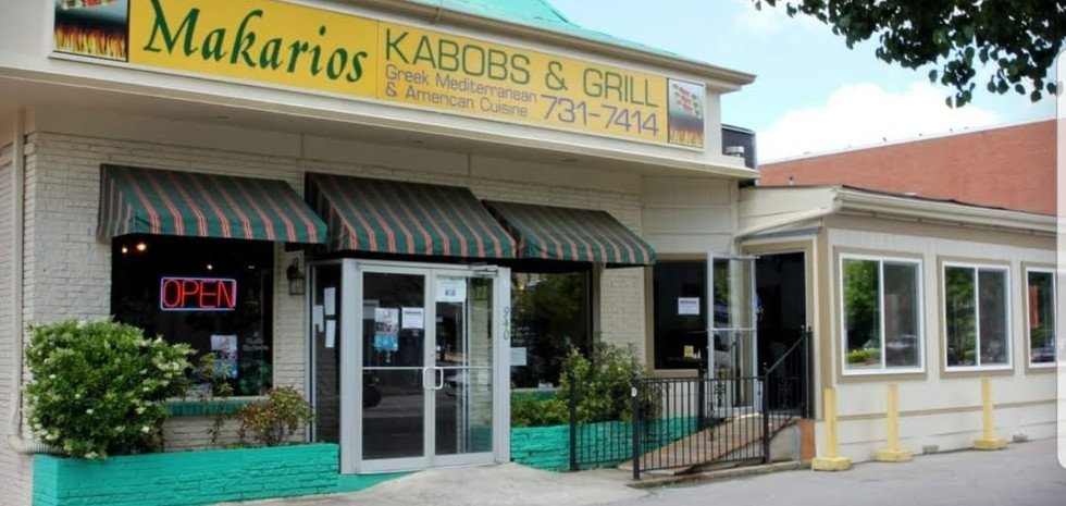 Makarios Kabob & Grill — Websearch photo